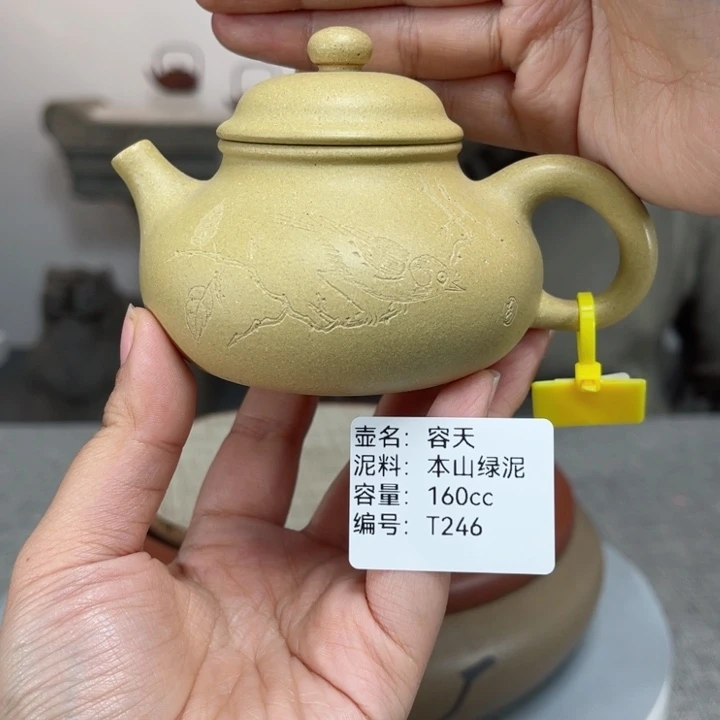 紫砂茶壶紫砂刻绘