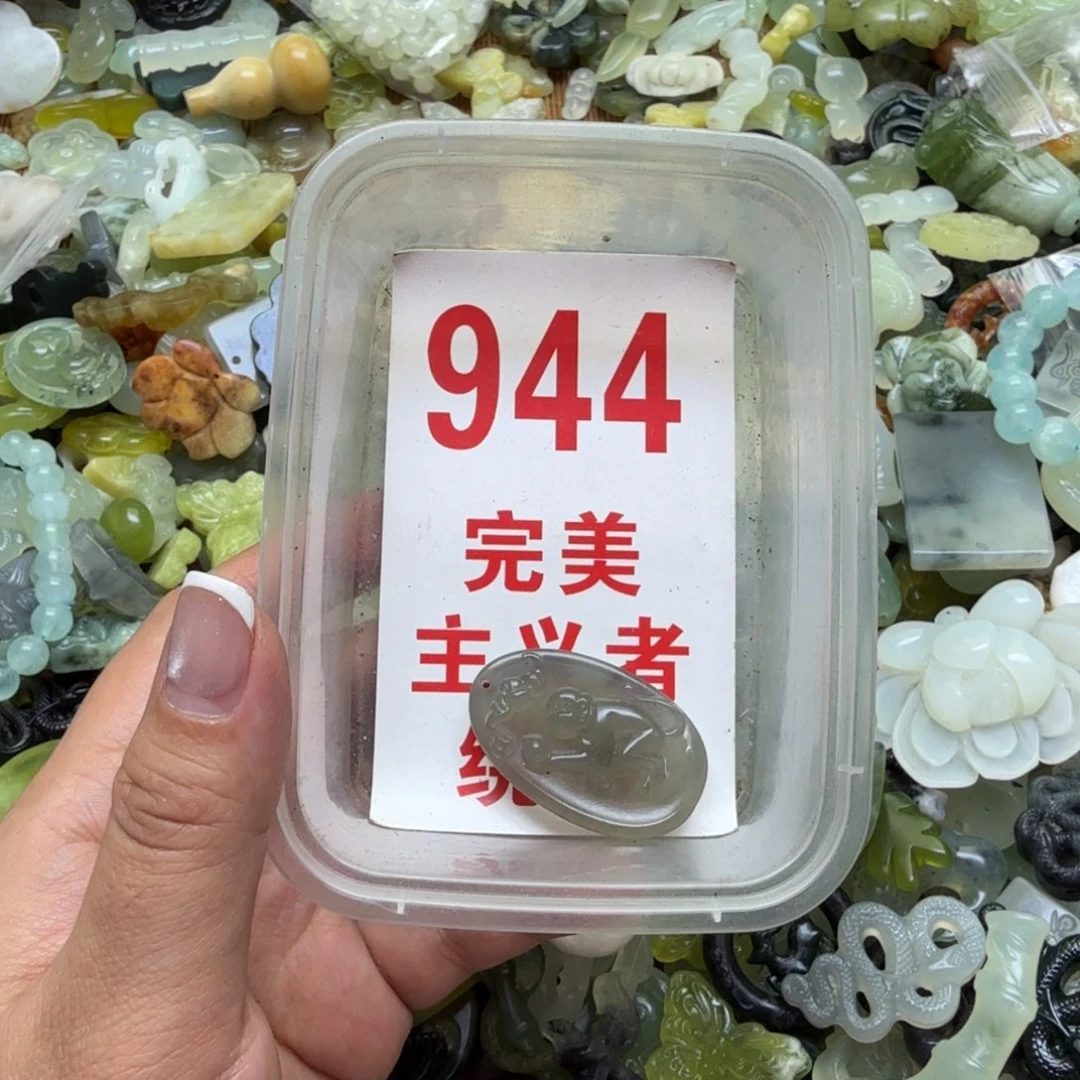 透闪石-蛇纹石玉吊坠未镶嵌