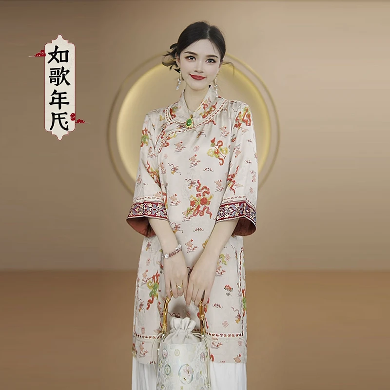 繁花-如歌年代国风中式立领斜肩中长款上衣中袖复古格格服女春夏
