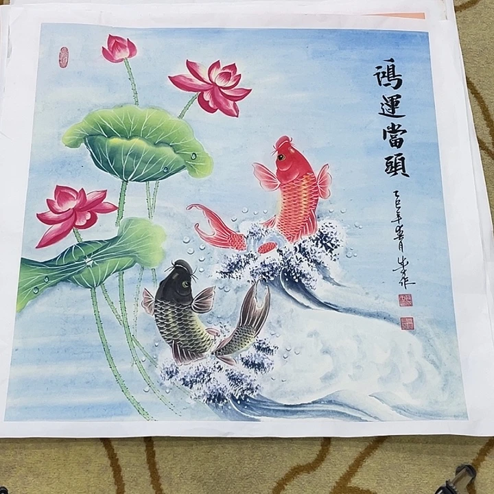 国画孙成才四尺斗方艺