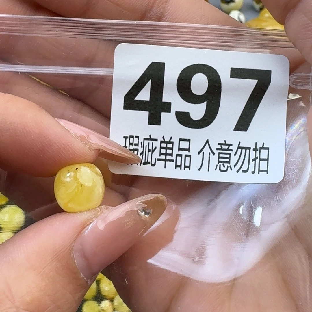琥珀裸石未镶嵌琥珀蜜蜡未镶嵌微瑕疵10.4×9.9