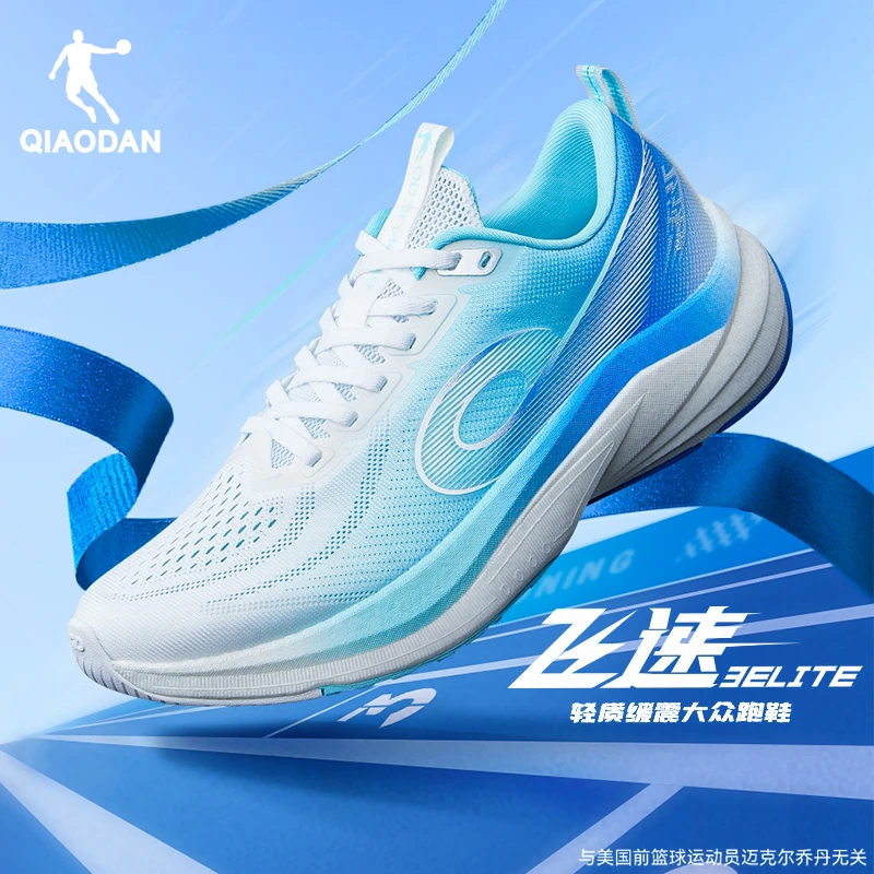 【乔丹-飞速3Elite】25春季顶配跑步鞋巭科技网面减震中考体测运动