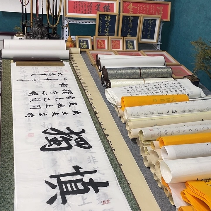 书法山东鲁派文化字画精品
