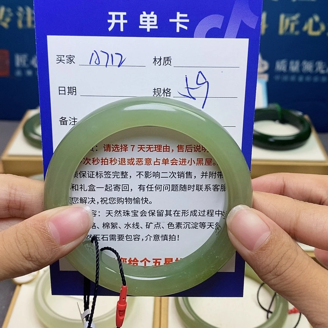 未镶嵌手镯和田玉ty