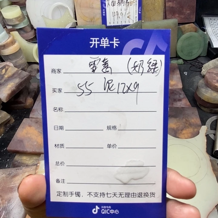 未镶嵌手镯石英质玉雪*定制手镯