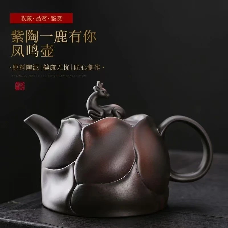 紫陶一路有你壶大容量家用中式全纯手工茶壶复古大号陶瓷紫砂壶