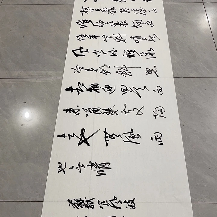 书法伍*虎尤老师书法作品定风波