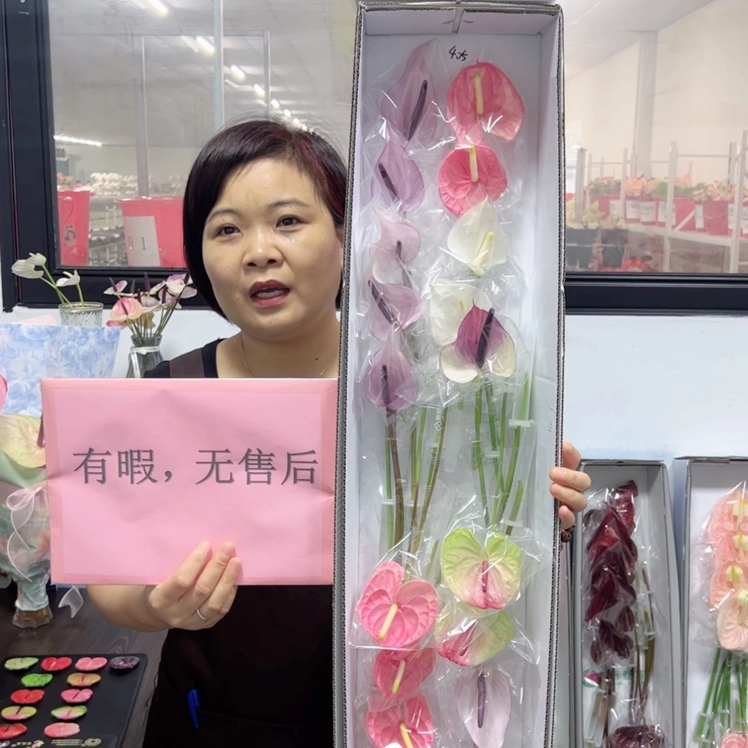 完全开放混色-20枝装无售后款405