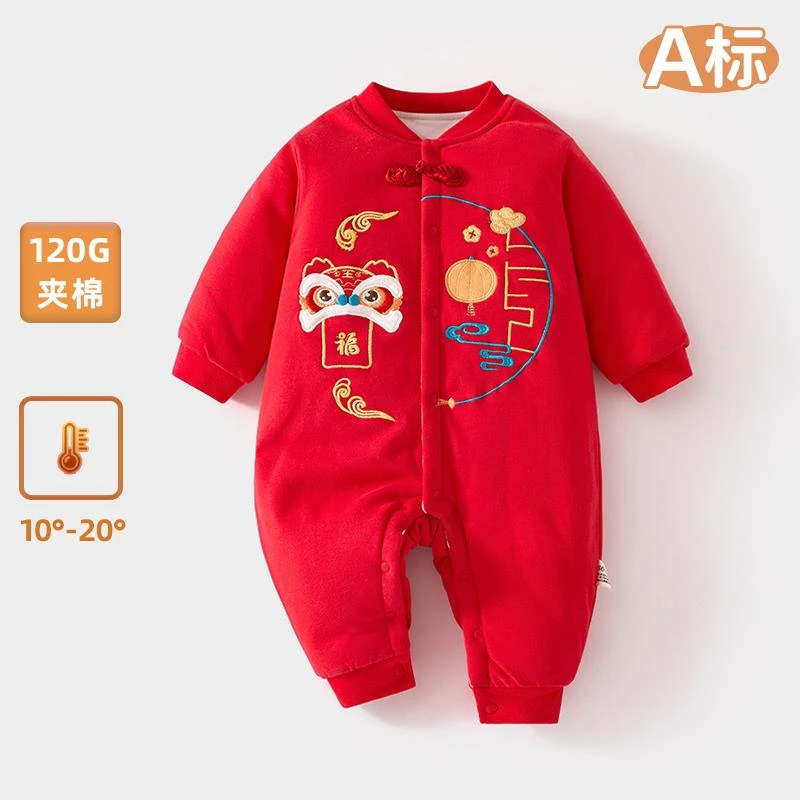 中国风婴儿拜年服秋冬季120g夹棉衣服男女宝宝年服新生儿哈衣保暖