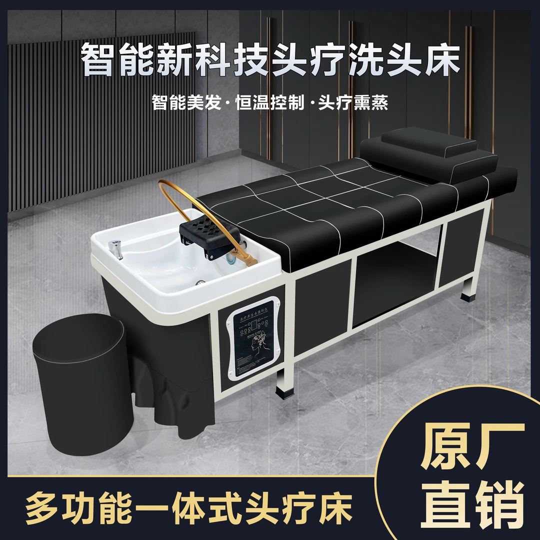 新品不锈钢泰式洗头床按摩美容床恒温水循环头疗床理发店发廊专用