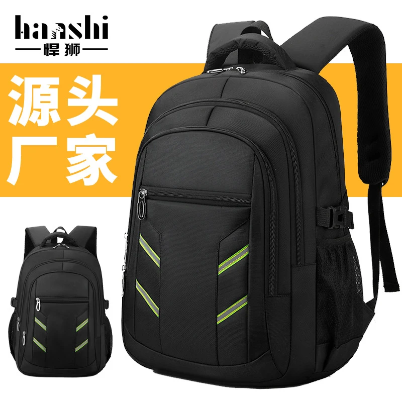 时尚双肩包大容量休闲书包新款防泼水牛津布商务男士背包电脑包