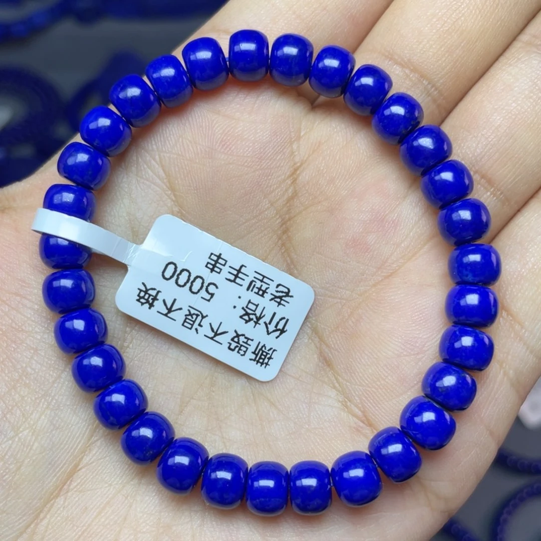 未镶嵌青金石7×5mm老型手串