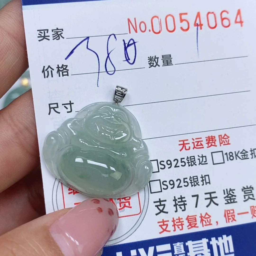 颈饰未镶嵌翡翠天然缅甸翡翠