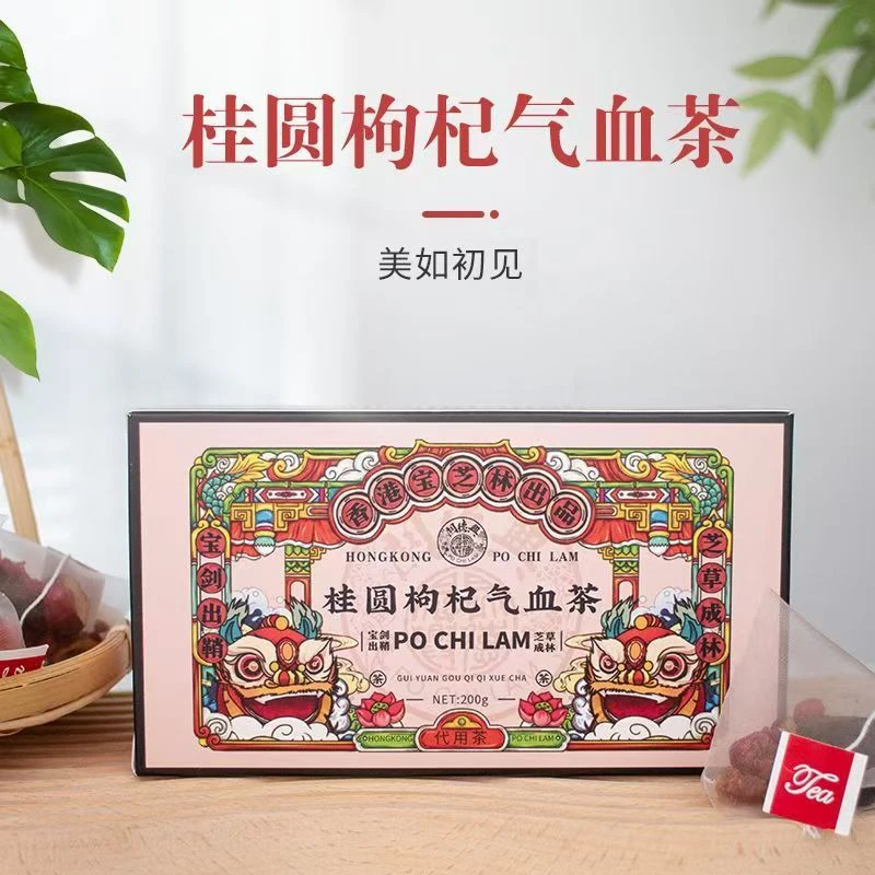 宝芝林 桂圆枸杞气血茶