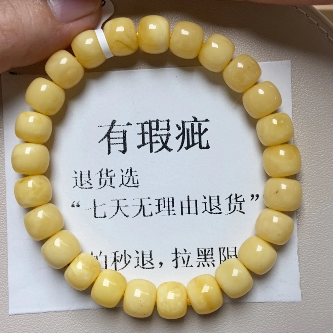 琥珀未镶嵌珠宝奇石296