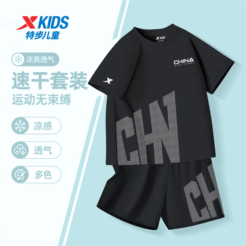 特步童装男童休闲套装2025新款儿童短袖短裤休闲两件套速干运动装