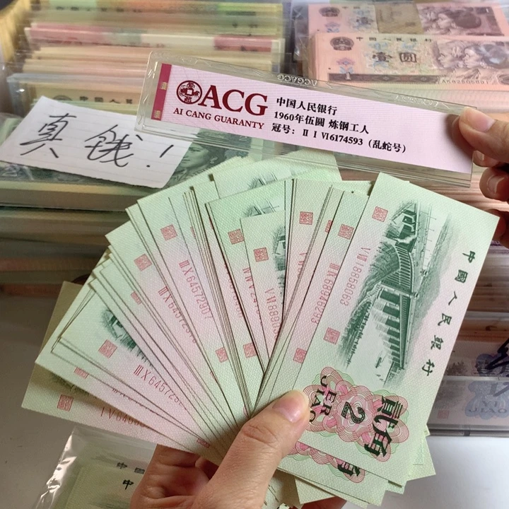 二角大桥一张，全新原票