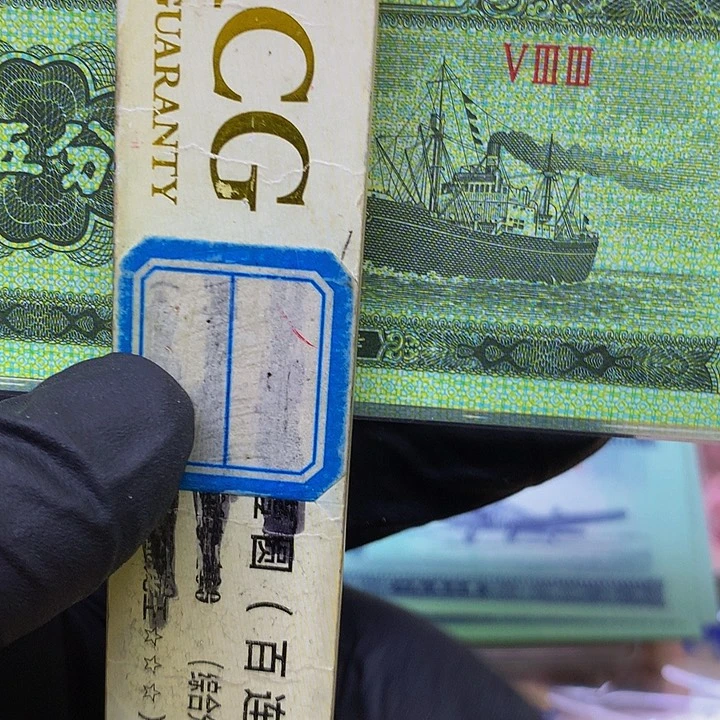五分533冠特强太白纤云财源滚烫标十一组