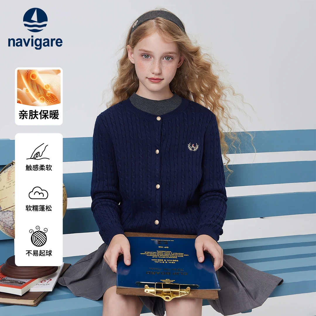 Navigare小帆船学院风春秋新款女童开衫麦穗标毛针织衫中大童上衣