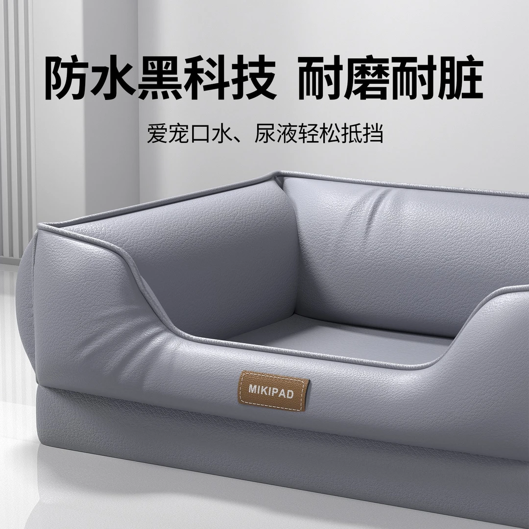 防水狗窝冬季保暖耐撕咬小型犬比熊宠物沙发可躺可睡四季通用睡窝
