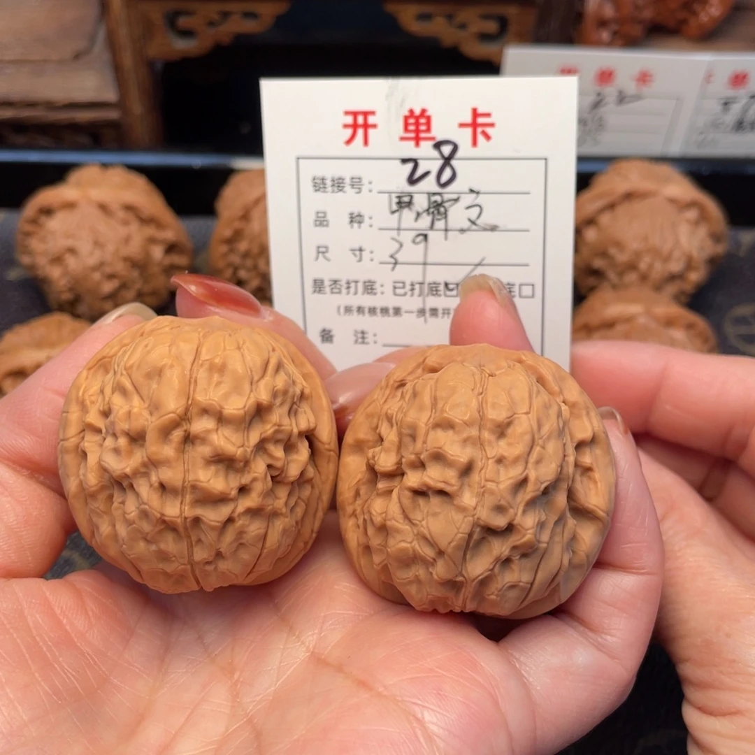 把件桃核文玩核桃