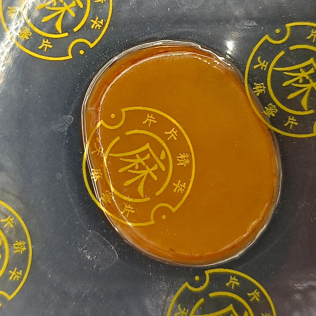 【子光推荐】海庆堂云南昭通天麻蜜片50g滋补佳品营养