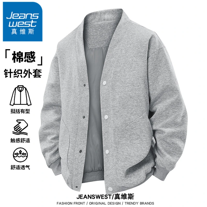 真维斯2025新品针织外套男士美式风休闲宽松衣服春秋冬季男生夹克