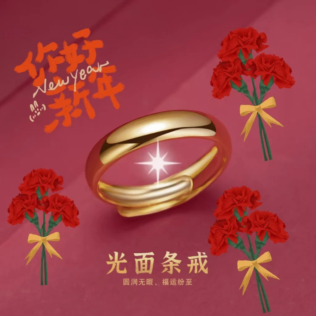 合金戒指 亮面开口戒指情侣款时尚百搭气质经典款简约