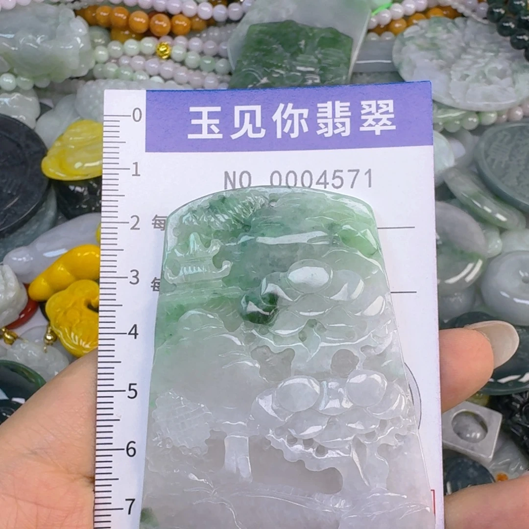 荔***+翡翠未镶嵌吊坠(不含链)