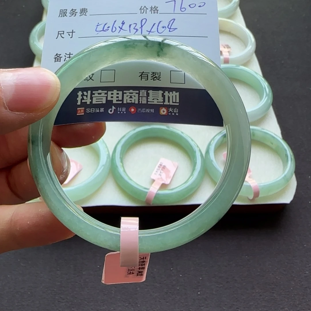 翡翠手镯未镶嵌天然A货翡翠手镯