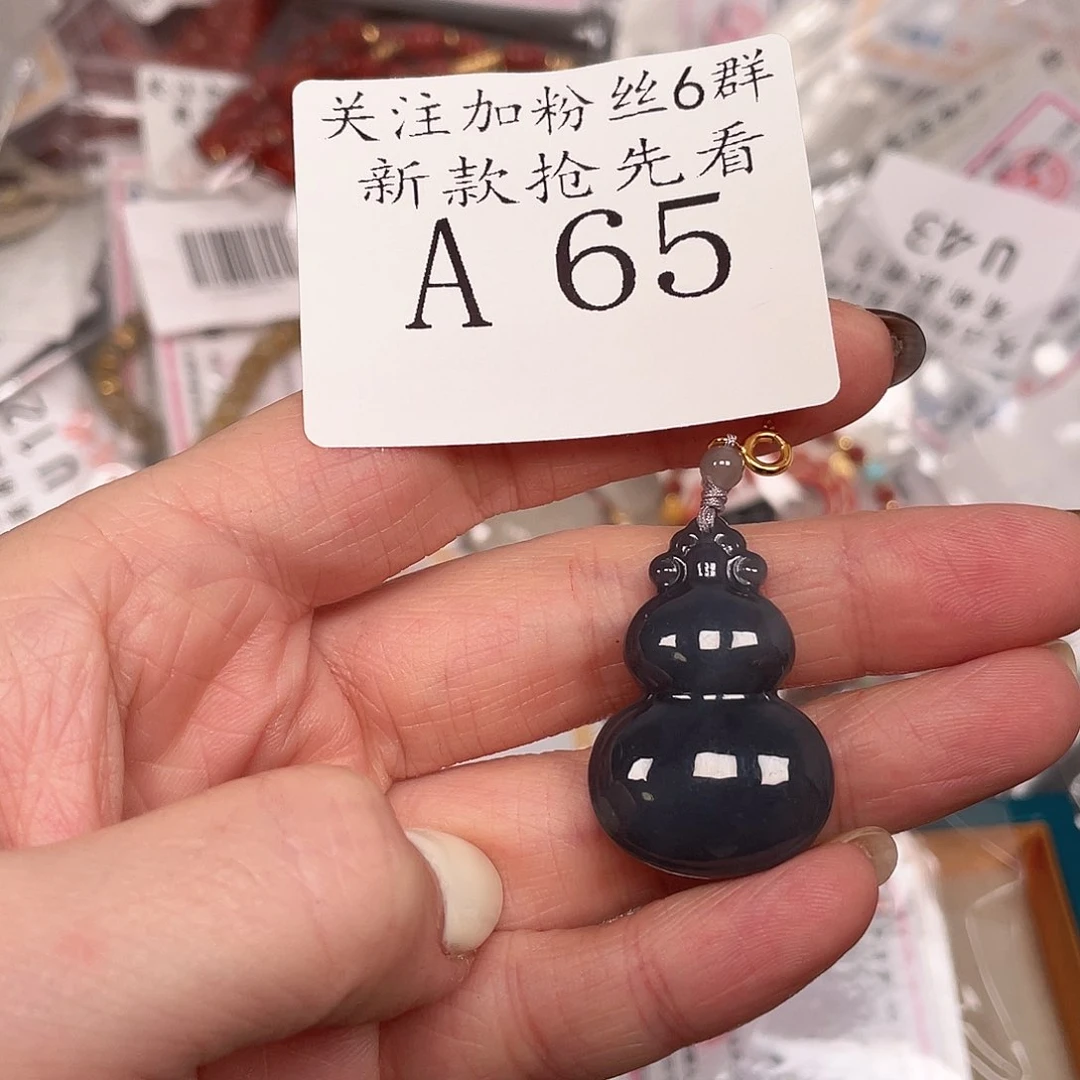 和田玉珠宝半成品未镶嵌〰️A65