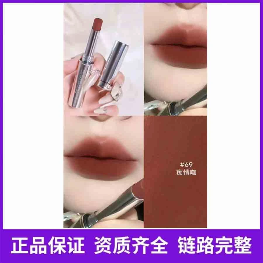MAC魅可新品热吻棒银管细管哑光锁色唇膏口红69
