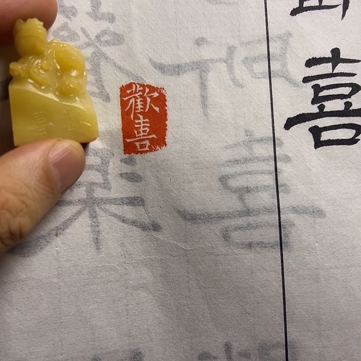 寿山石印石111111111111111111