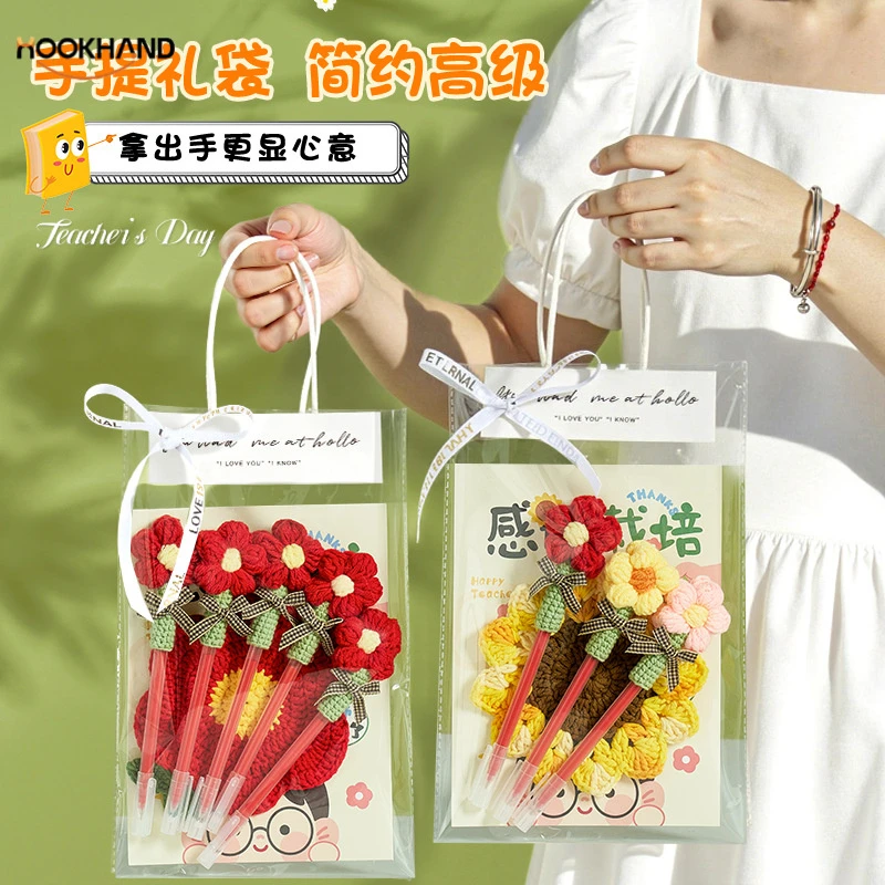 教师节礼物2025新款实用手工diy花束红笔幼儿园小学送女老师高档