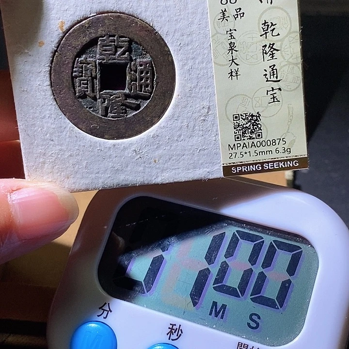 铜今*乾隆大样875华夏天玺总店