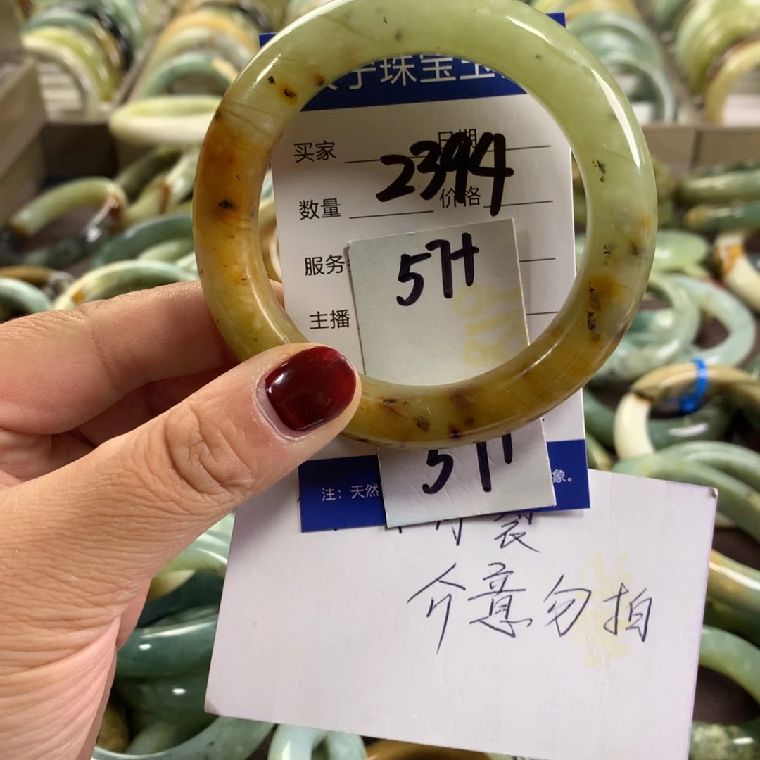 蛇纹石玉未镶嵌手镯2394