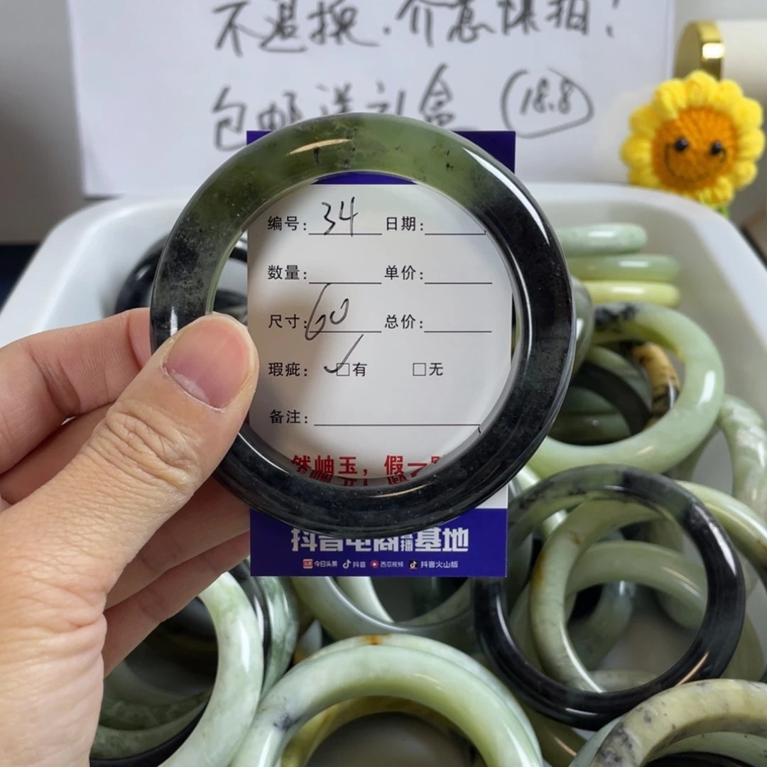 蛇纹石玉珠宝奇石未镶嵌