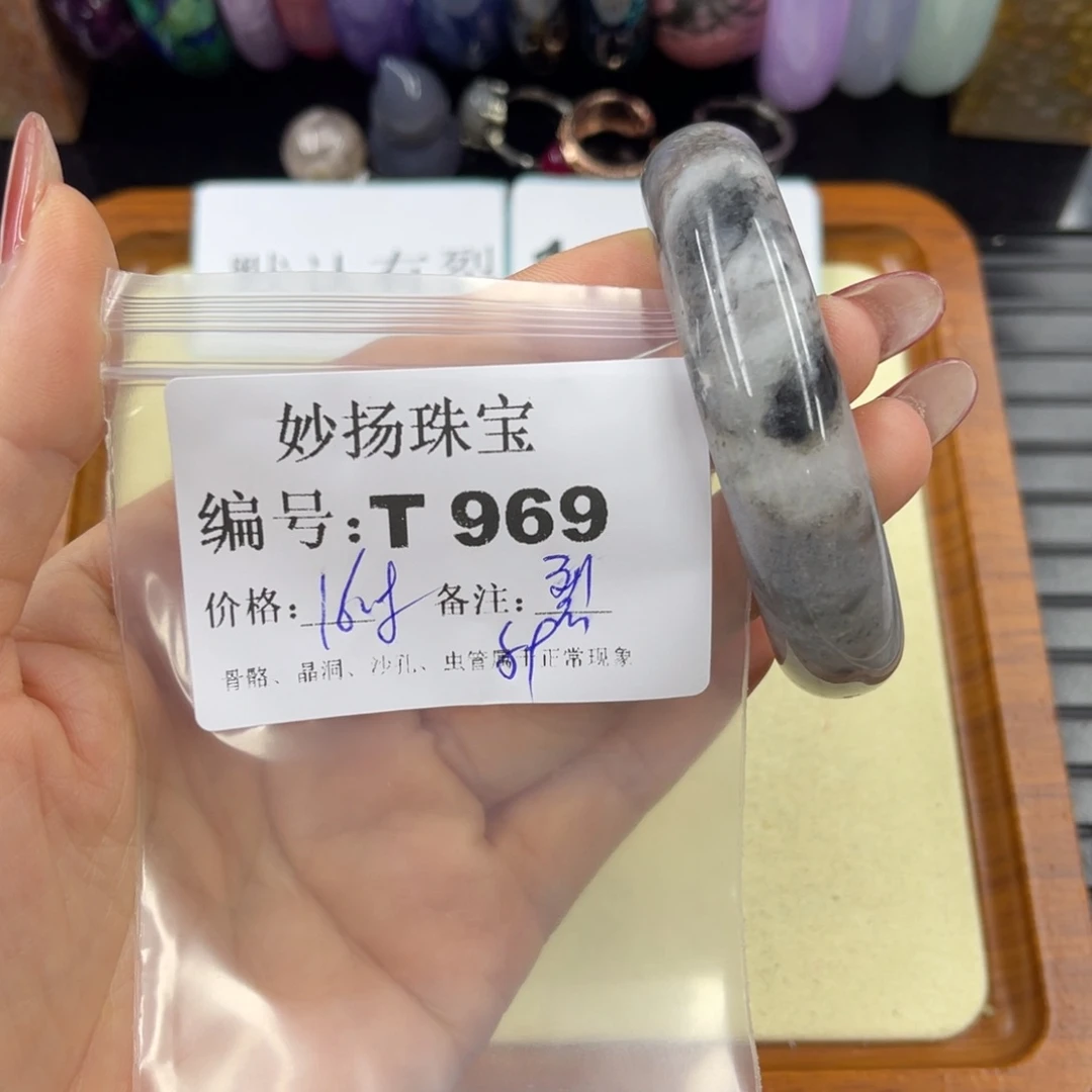 石英质玉默认有裂合金纳*