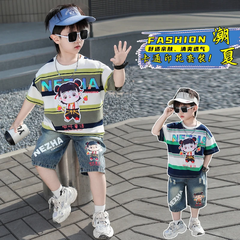 哪吒儿童服装男童套装夏装2025新款宝宝短袖条纹衣服痞帅休闲童装