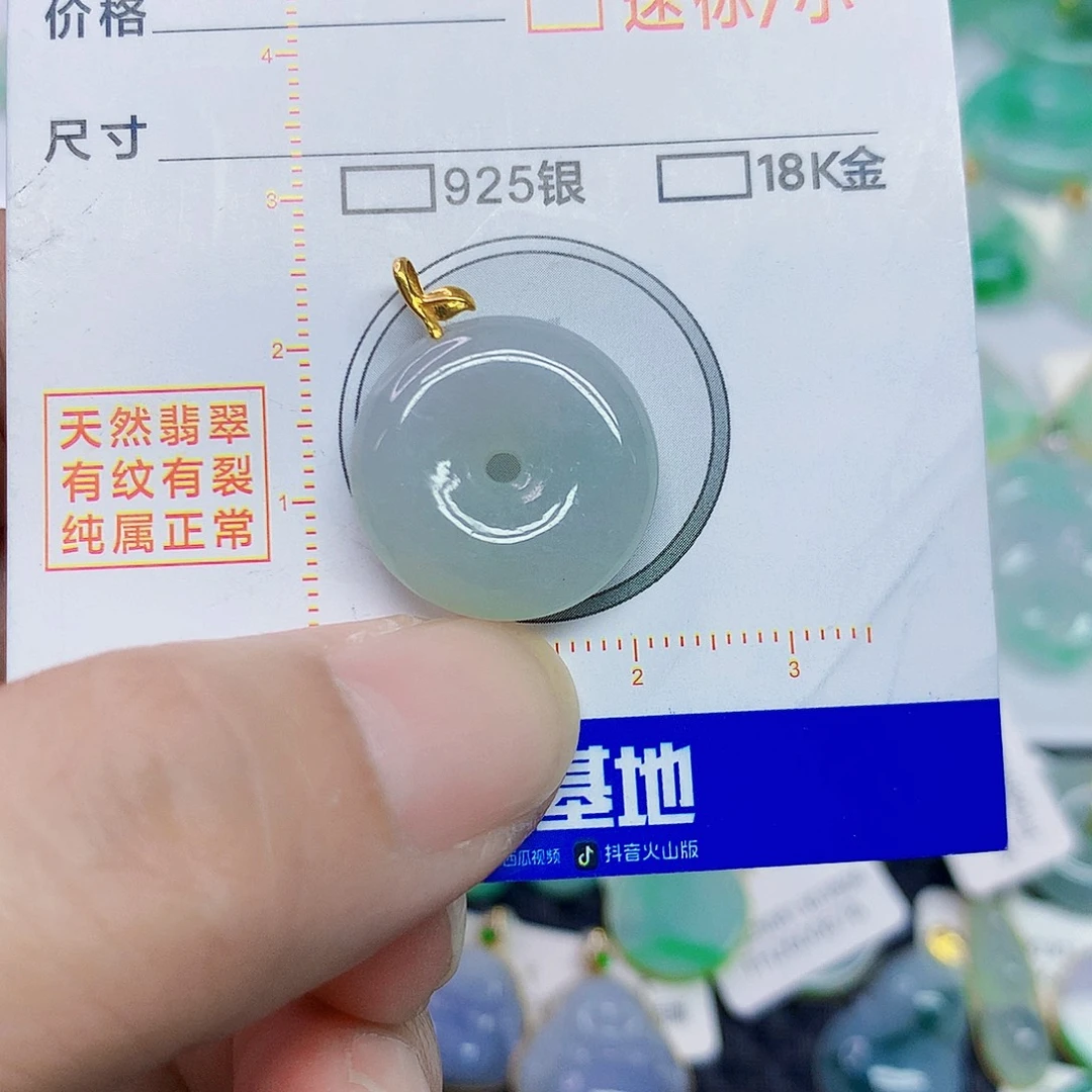 颈饰18K金镶嵌翡翠平安扣