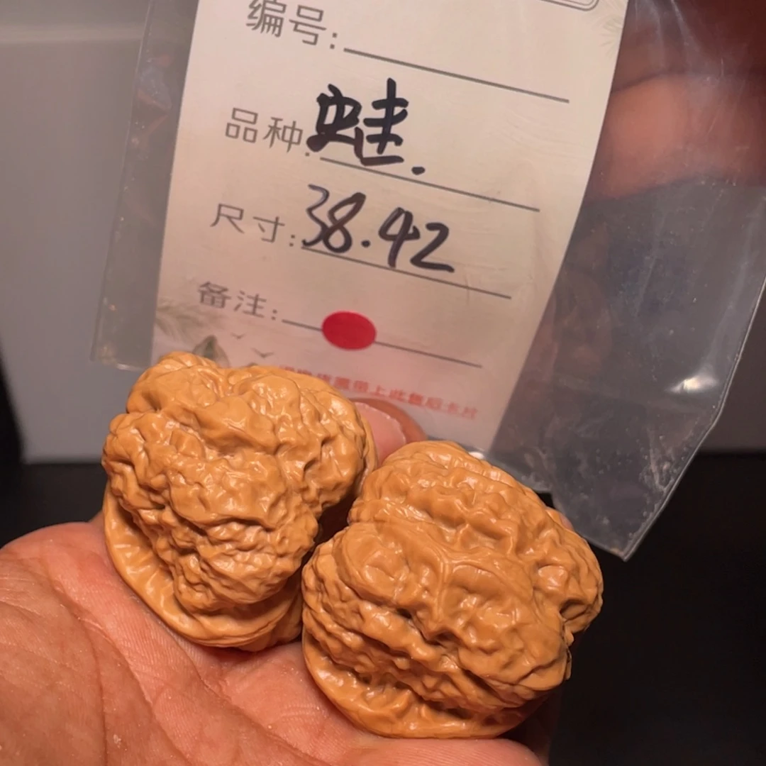 文玩核桃吊坠文玩核桃