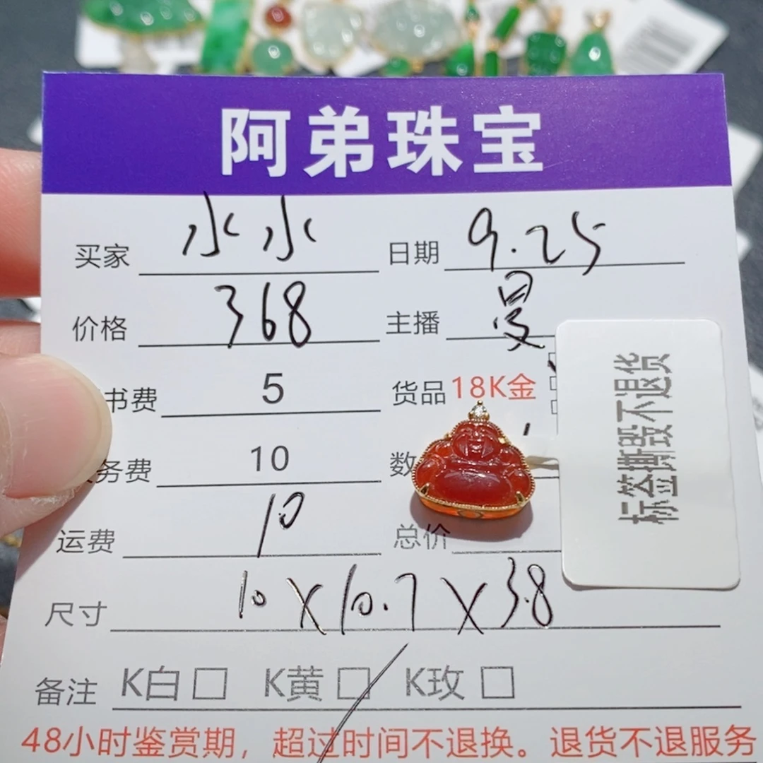 水***水翡翠18K金镶嵌吊坠(不含链)