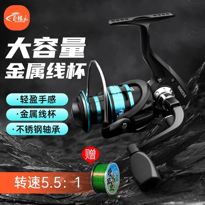 路亚专用纺车轮全金属线杯远投渔轮海竿轮鱼线轮正品【送斑点线】