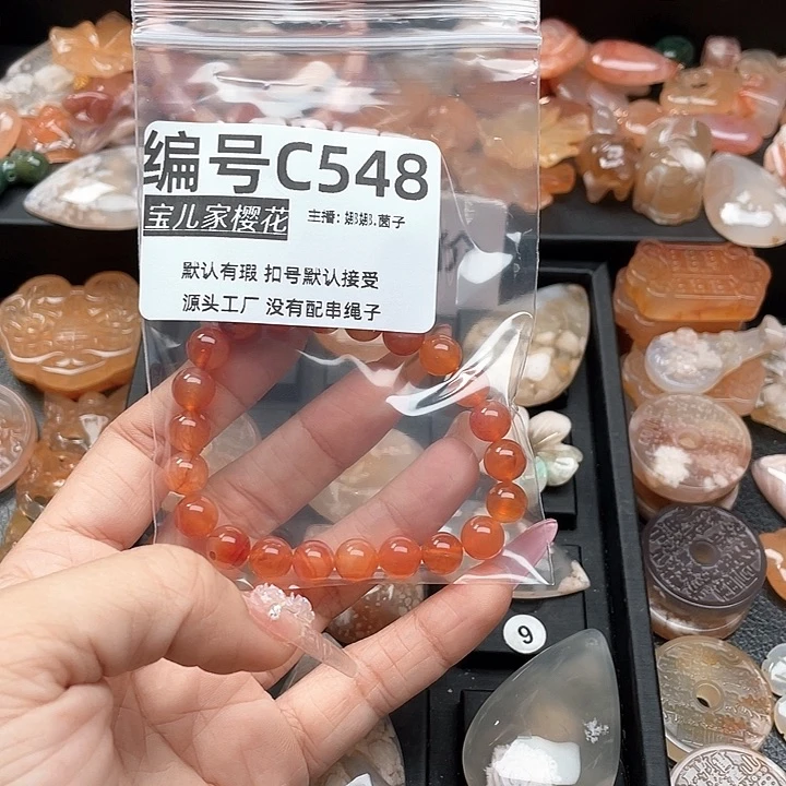 合金颈饰玛瑙/玉髓曼