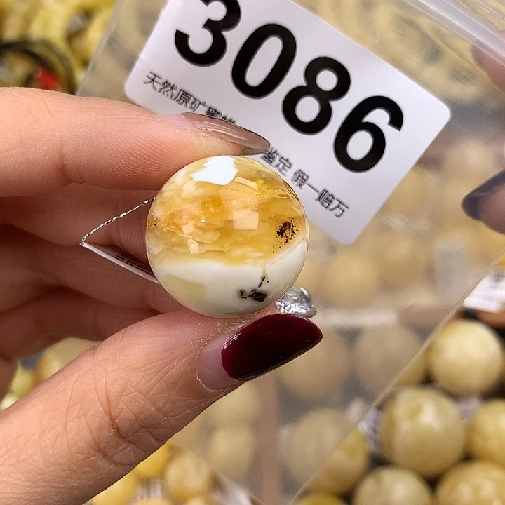 蜜蜡未镶嵌珠宝奇石22.8，瓷白虎皮奥利奥