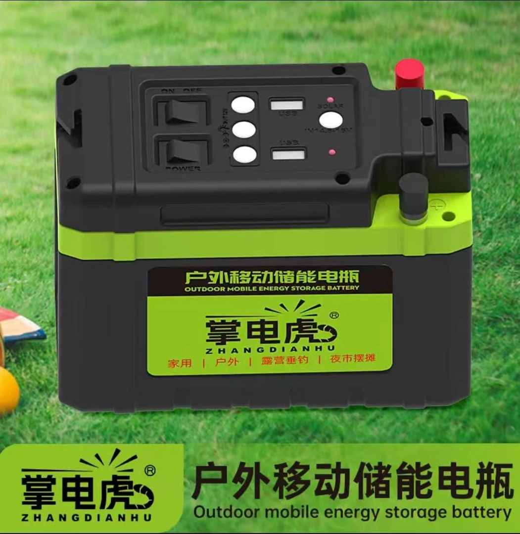移动户外储能电源12V太阳能充电便携多场长续航直流储能电源钓鱼