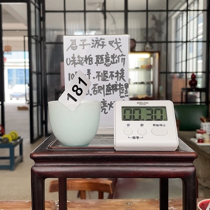 瓷片紫*睿181 and the