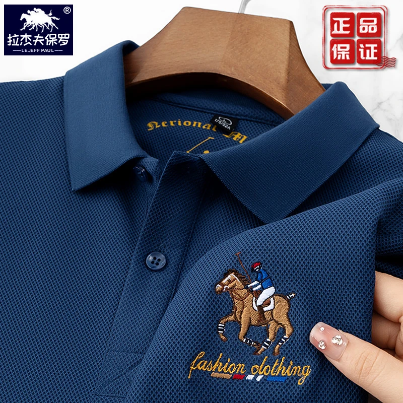 大马标保罗polo衫男潮牌t恤短袖年轻爸爸上衣商务休闲衬衫领半袖