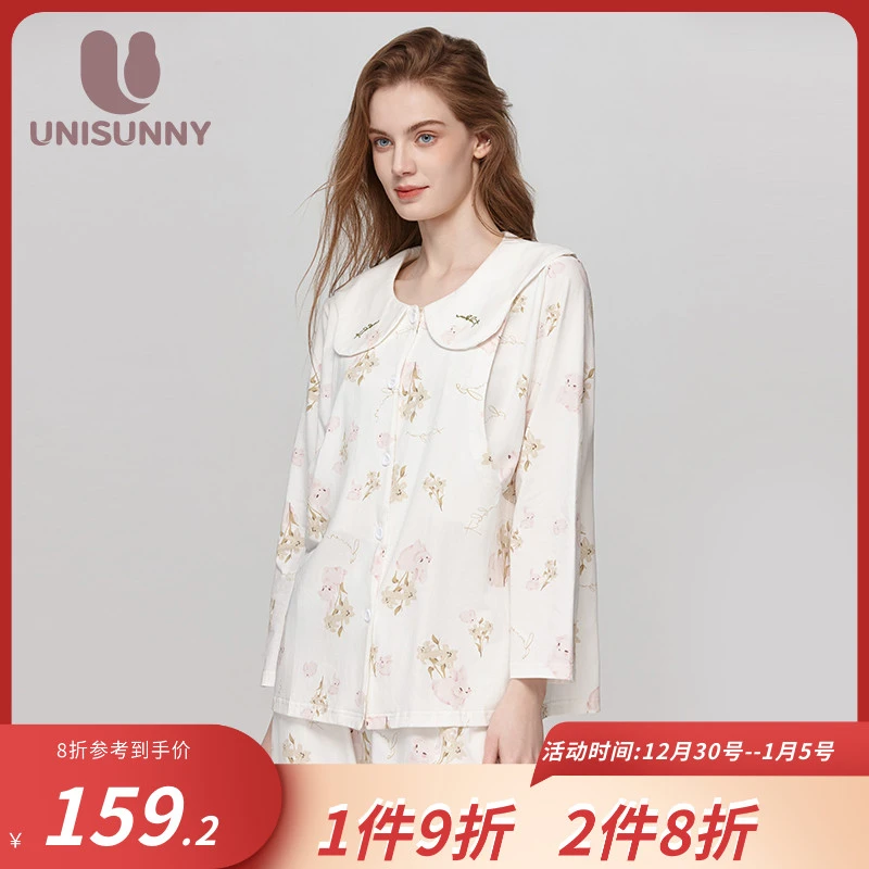 unisunny月子服纯棉哺乳睡衣秋季孕妇产后喂奶冬季11月家居服套装