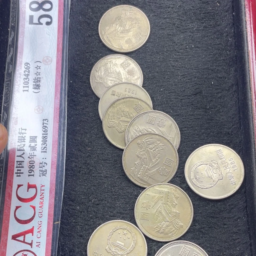 其他普通金属851 十枚
